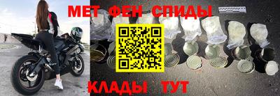 индика Комсомольск-на-Амуре