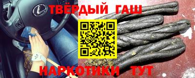 индика Комсомольск-на-Амуре