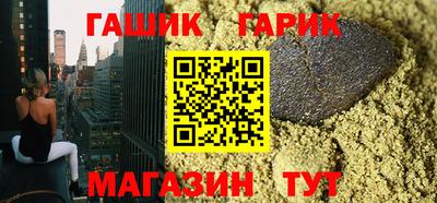 каннабис Аргун