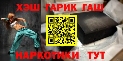 каннабис Аргун