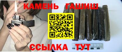 каннабис Аргун