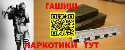 гашишное масло Апрелевка