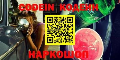 индика Комсомольск-на-Амуре