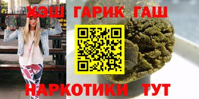 индика Комсомольск-на-Амуре