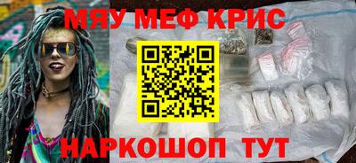 индика Комсомольск-на-Амуре