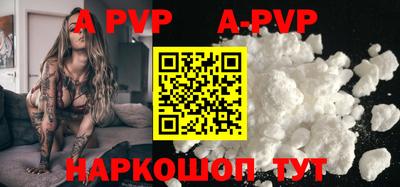 индика Комсомольск-на-Амуре