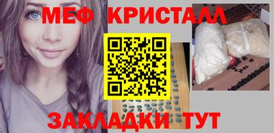 МДМА Конаково