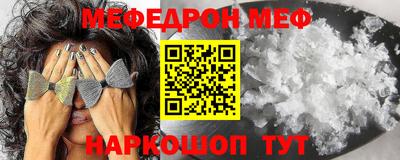 марки nbome Краснокаменск