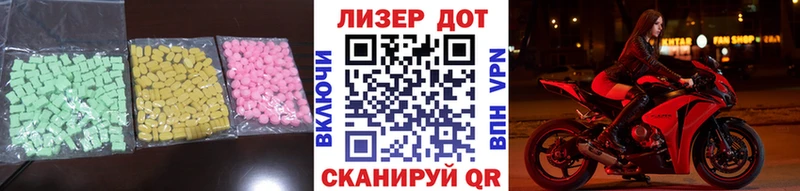 даркнет клад  Пенза  ЛСД экстази ecstasy 