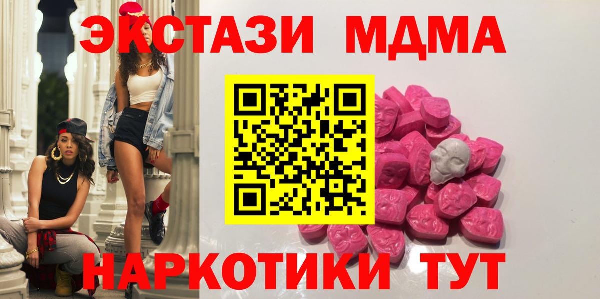 Пенза  Cocaine  Мефедрон кристаллы  Метамфетамин  Вход с VPN  ГАШ  МАРИХУАНА 