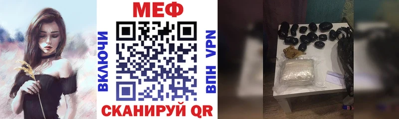 МЯУ-МЯУ mephedrone  Пенза 