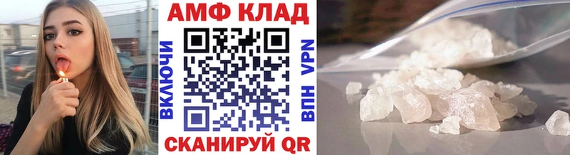Первитин Methamphetamine  Пенза 