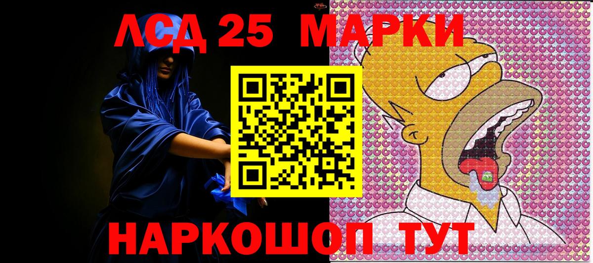 Марки N-bome 1,5мг  Вход с VPN  Марки N-bome 1,5мг  Пенза 