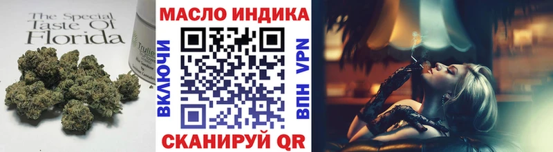 МЕГА   Пенза  Дистиллят ТГК вейп 