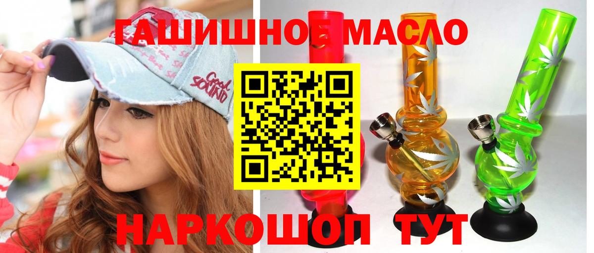 ТГК вейп с тгк  Вход с VPN  Пенза 