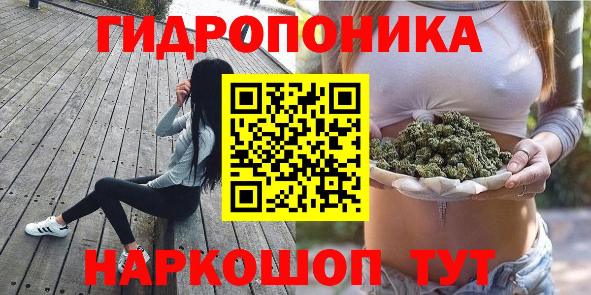 Пенза  Бошки Шишки SATIVA & INDICA  Бошки марихуана ГИДРОПОН  Вход с VPN 