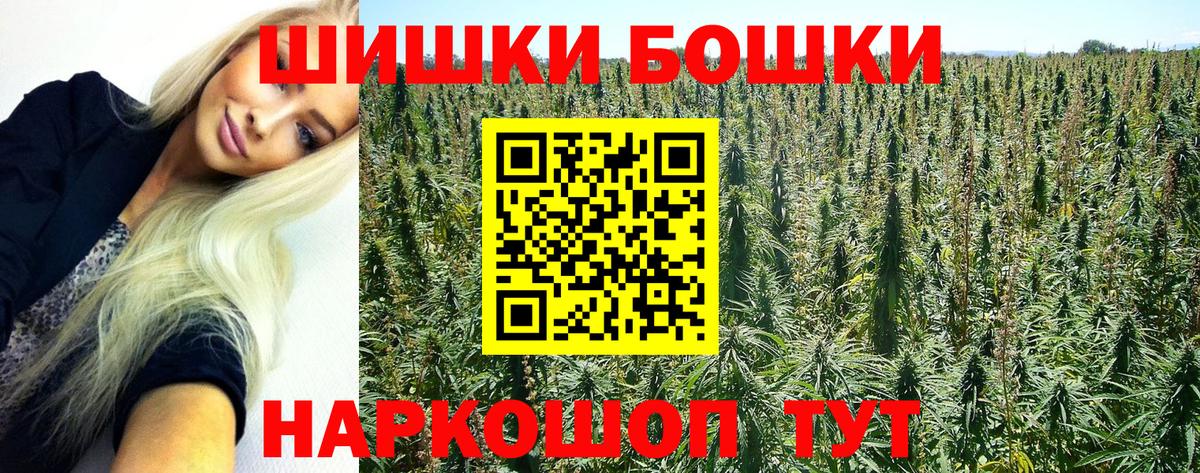 Канабис Ganja Пенза